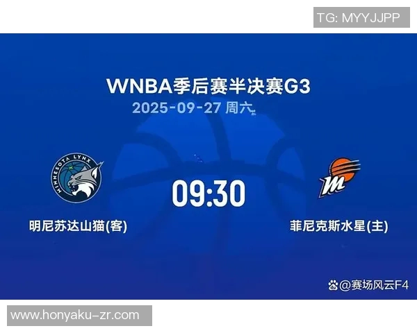 WNBA天猫队与水星队激战正酣谁能在这场对决中笑到最后