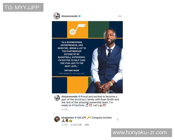 湖人队与爵士队激战正酣球迷期待精彩对决与赛季新动态