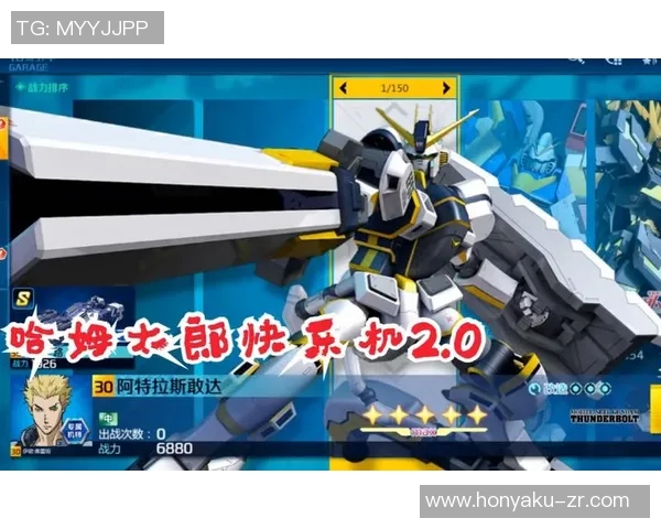 罗伯士与阿特拉斯精彩对决直播全程回顾与分析