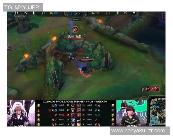 英雄联盟战术分析：深入解读V5战队的包夹策略与执行细节