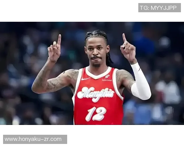 贾莫兰特带领灰熊队重返季后赛的关键因素与未来展望