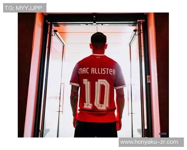 麦卡利斯特：从传奇球员到足球教练的华丽转身与人生启示